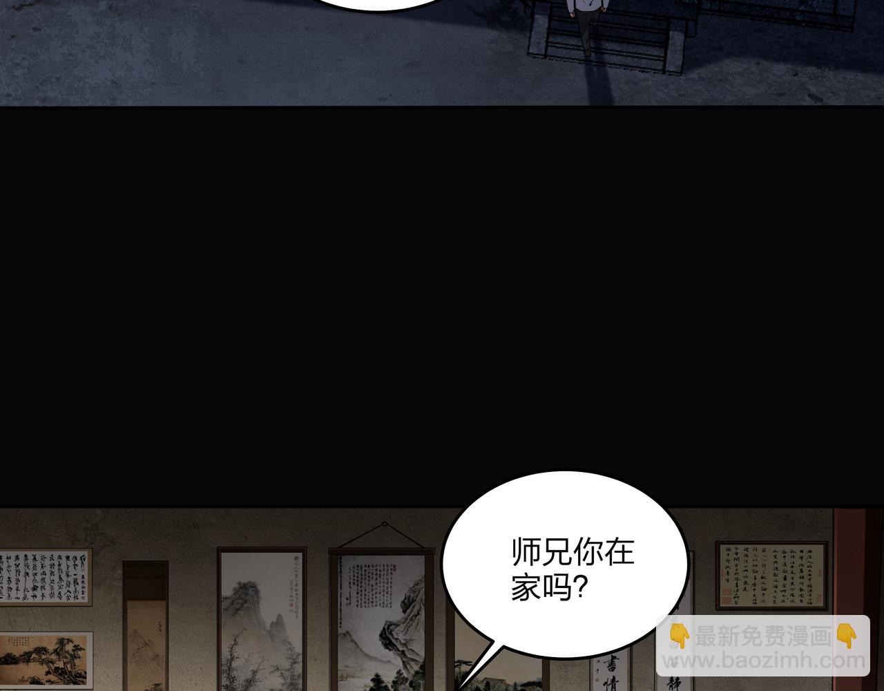 第22话 玉碹39