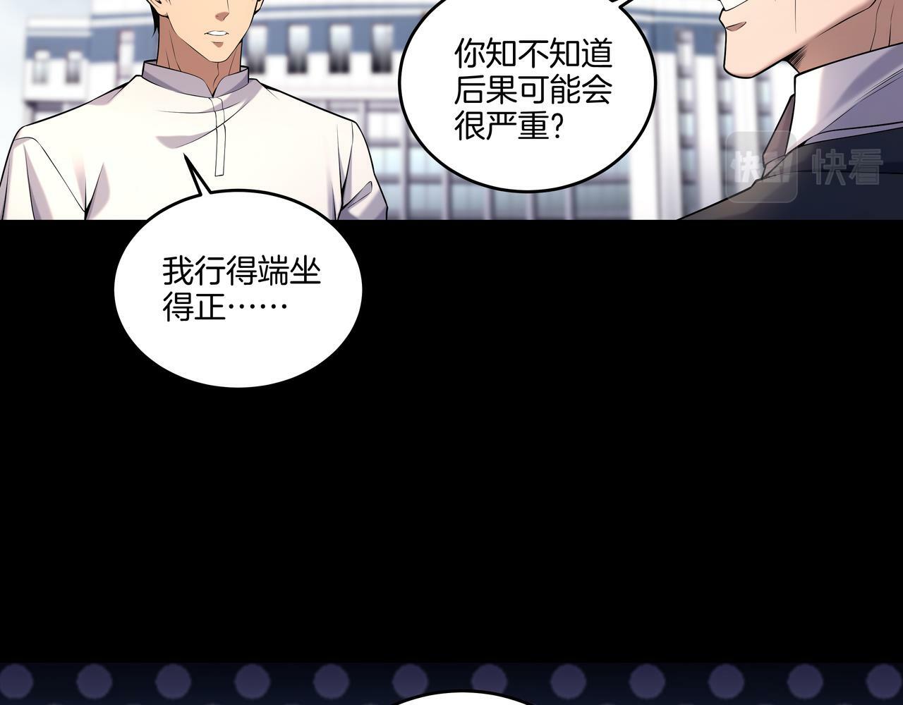 第63话 恩怨11