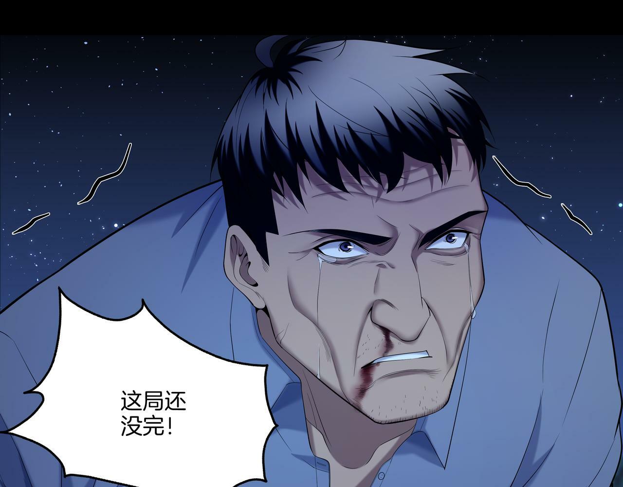 第56话 斗法79