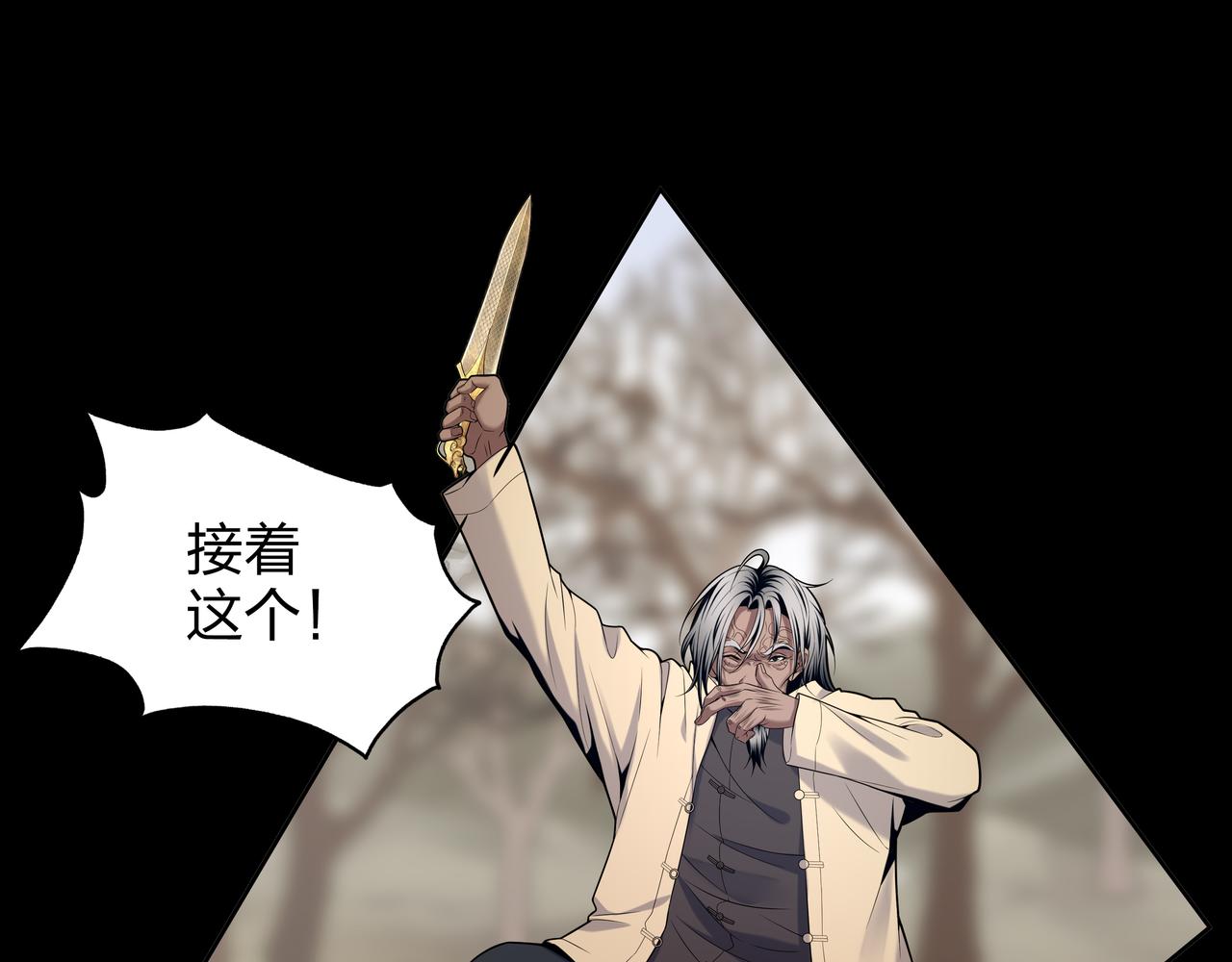 第19话 虬褫32