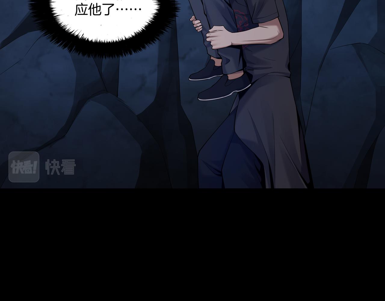 第38话 逆位乾坤61