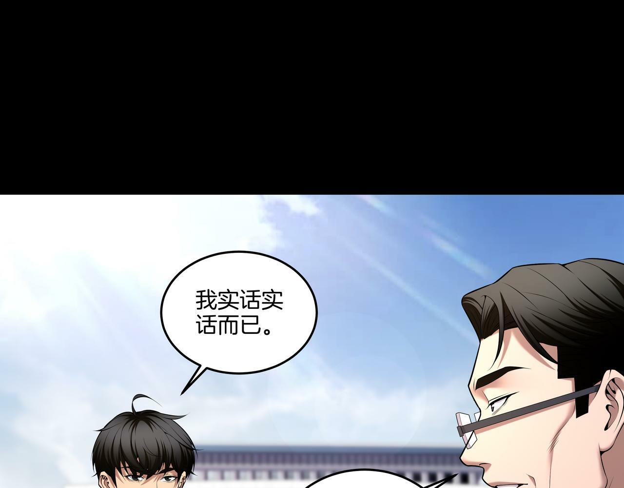 第63话 恩怨10