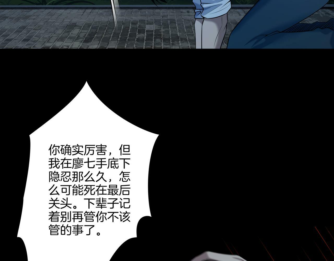 第57话 不敌16
