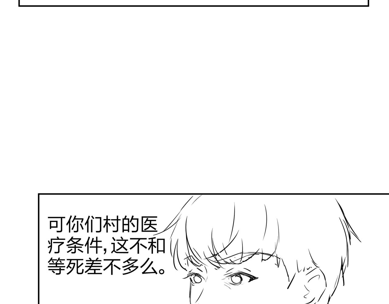第11话 千古迷局123