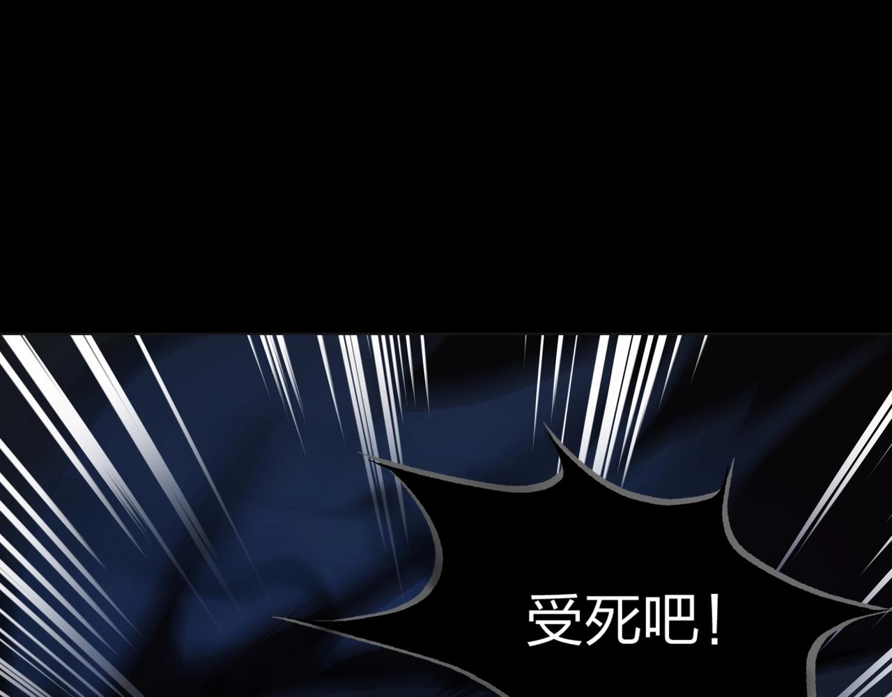 第1话 茅山图志101