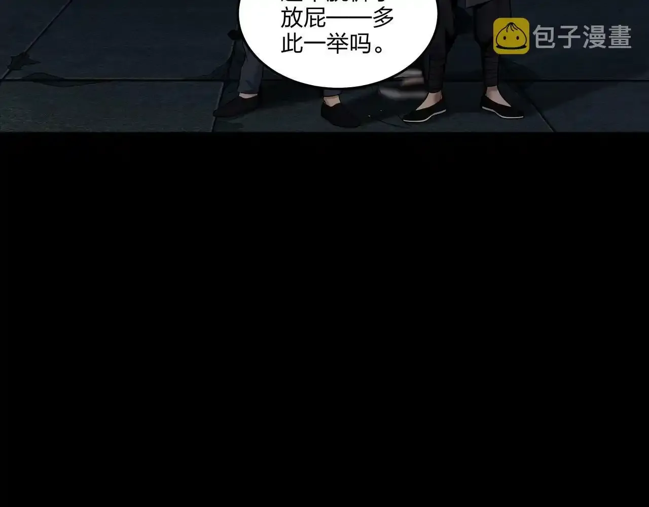 第37话 腹背印25