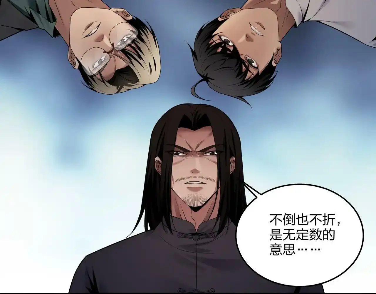 第37话 腹背印37