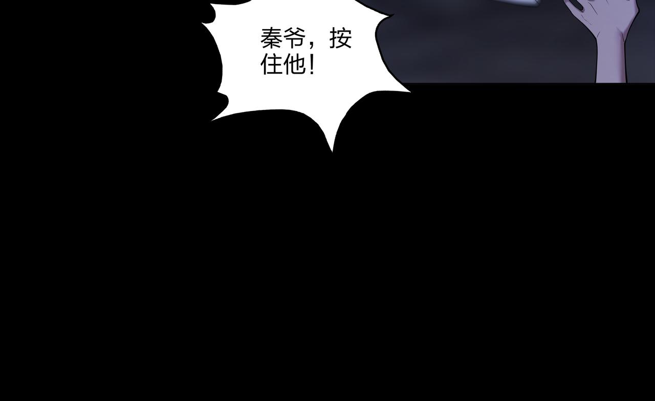 第33话 镇墓长鬯61