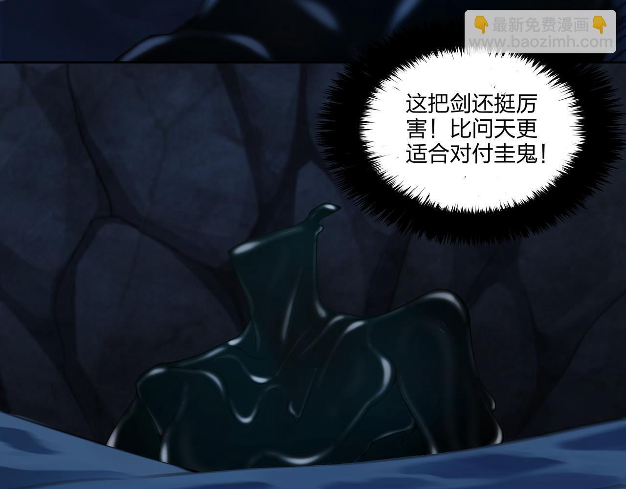 第74话 错失32