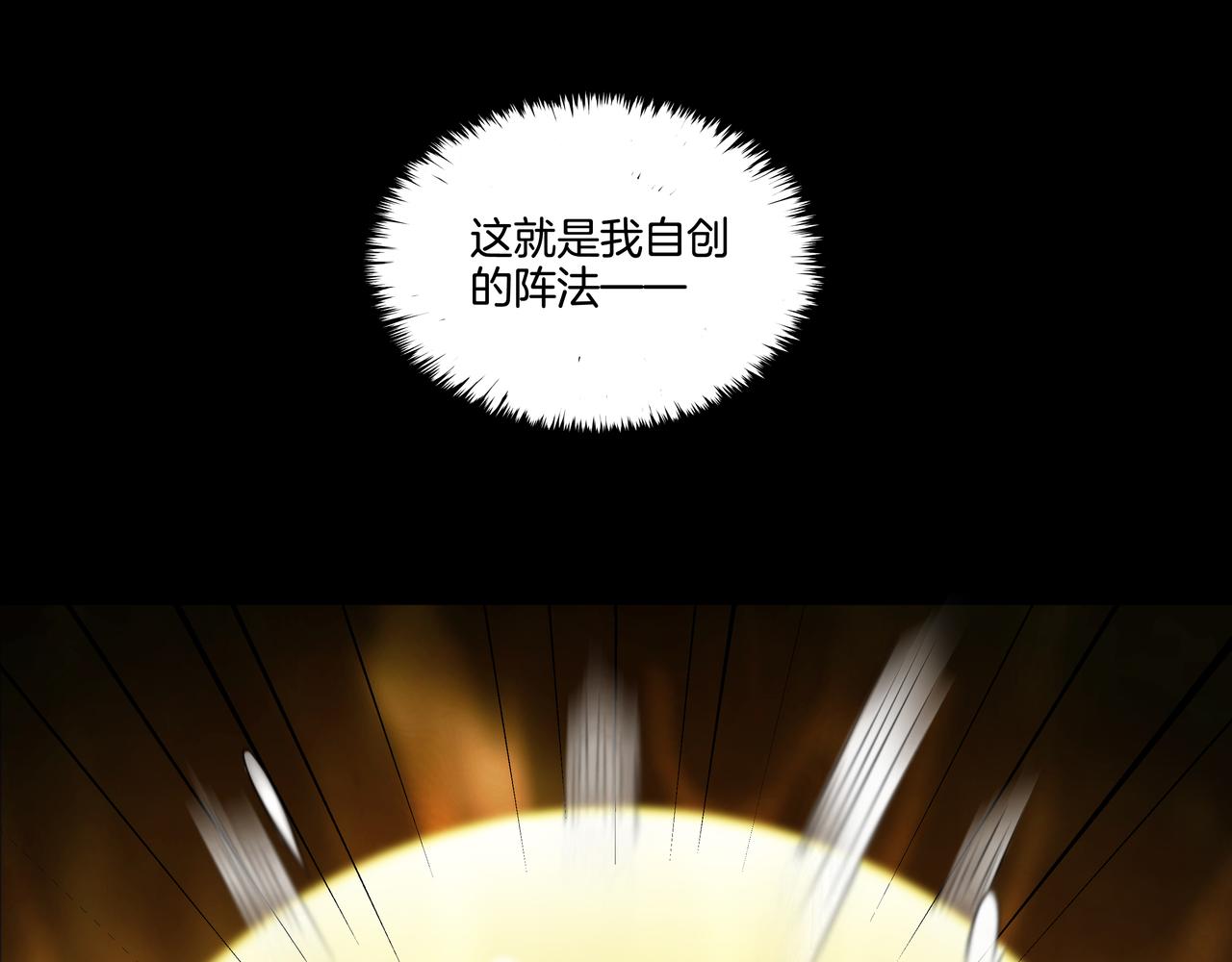 第41话 人皮74