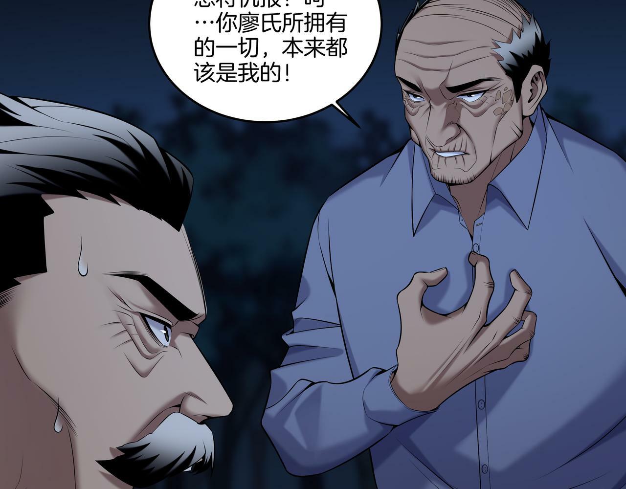 第62话 执念10