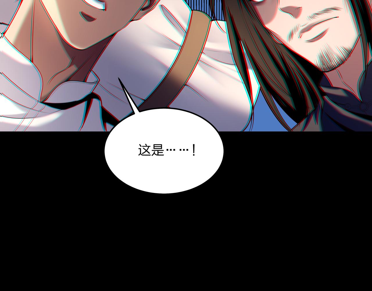 第25话 寻玺之旅77