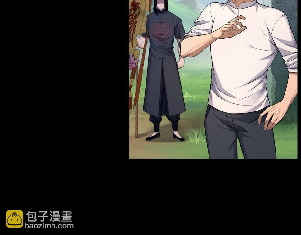 第51话 破梦除魂105
