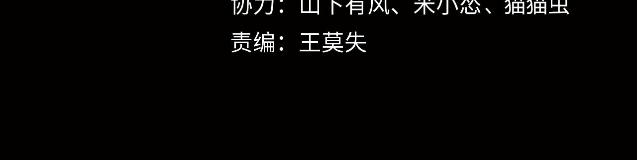 第35话 囚殉3
