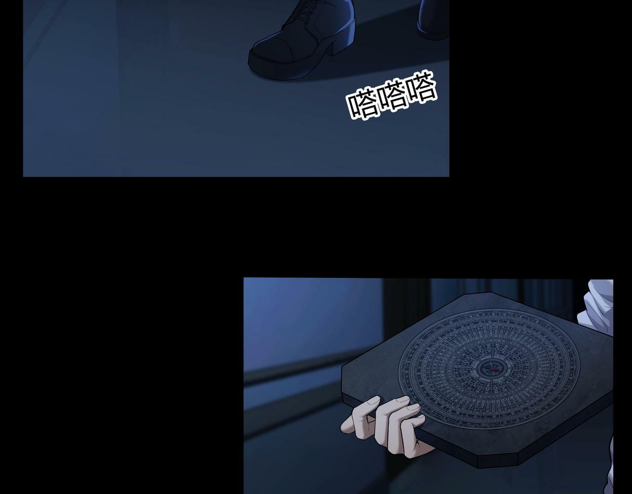 第49话 驭鬼桩42