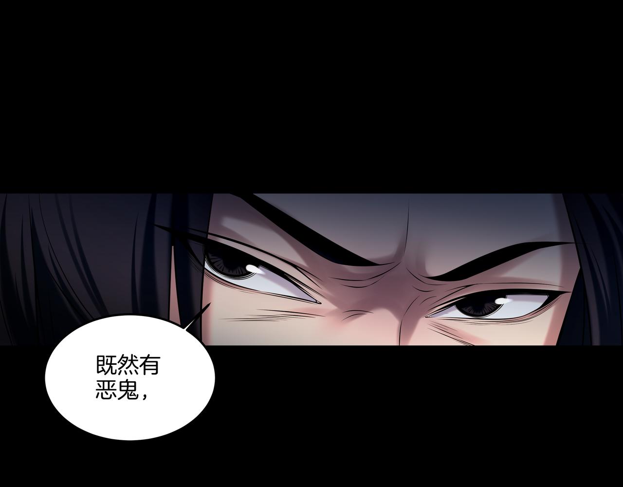 第38话 逆位乾坤4
