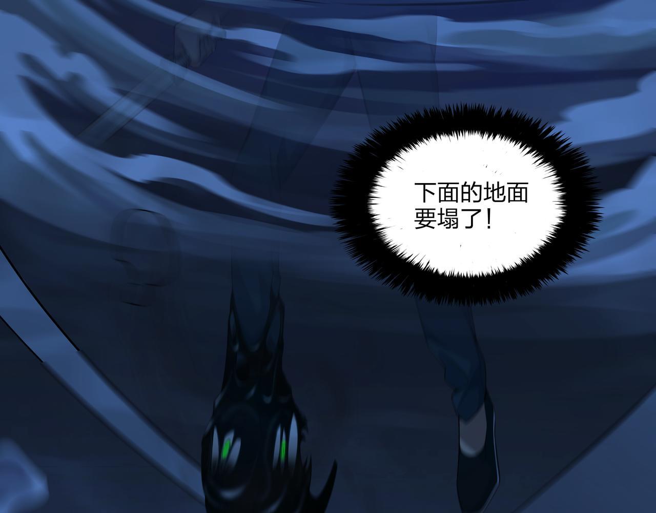 第74话 错失37