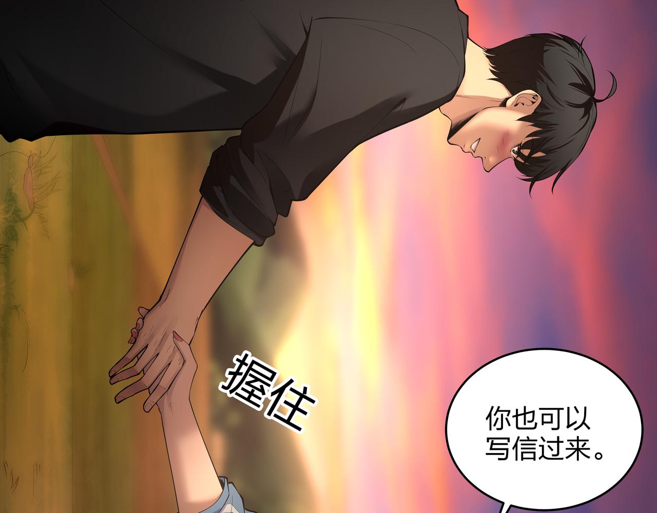 第10话 练心法51
