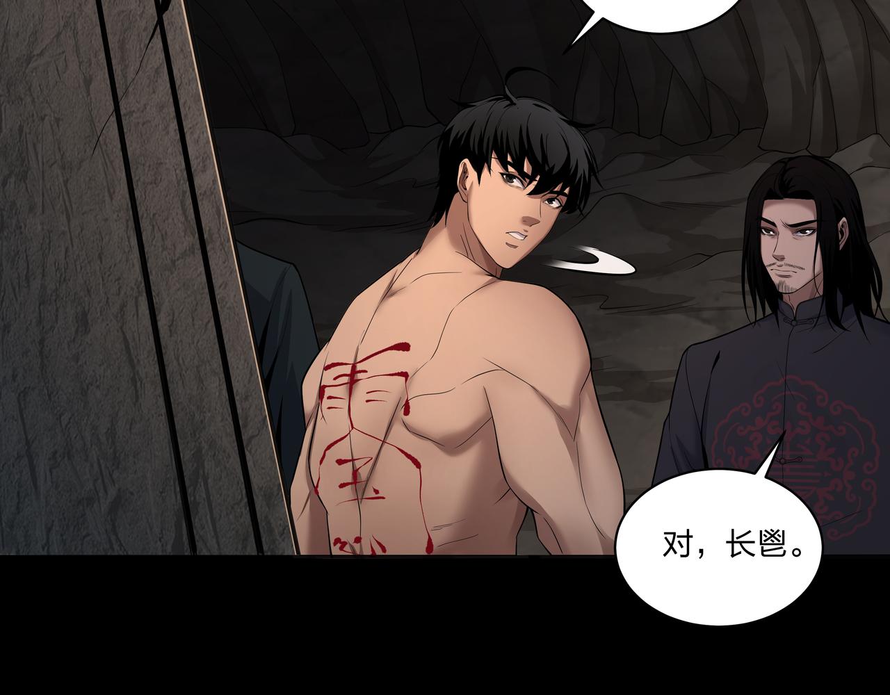 第34话 炸药炸药21