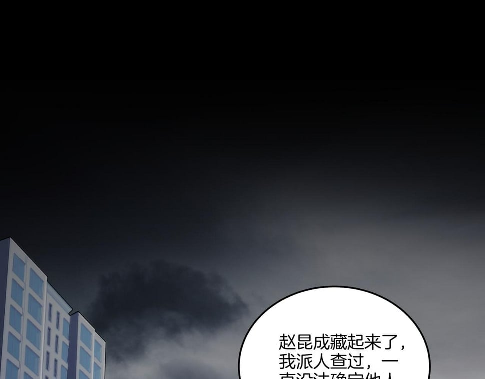 第53话 玉玺再现48