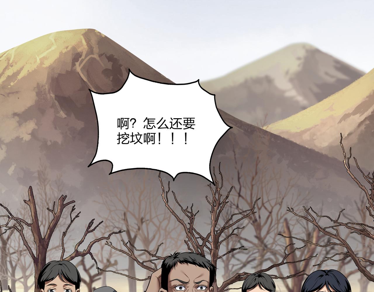第20话 羽化归西48