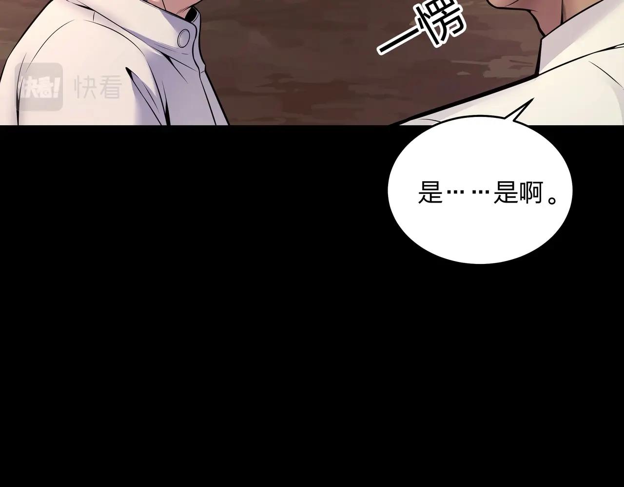 第2话 殍地137