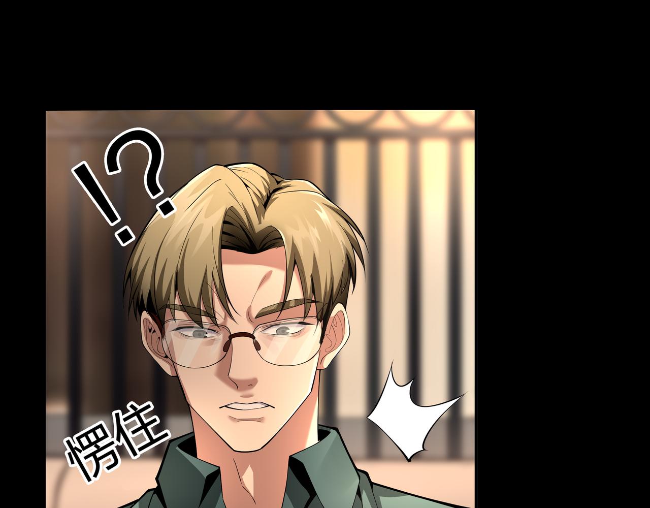 第24话 传国玉玺65