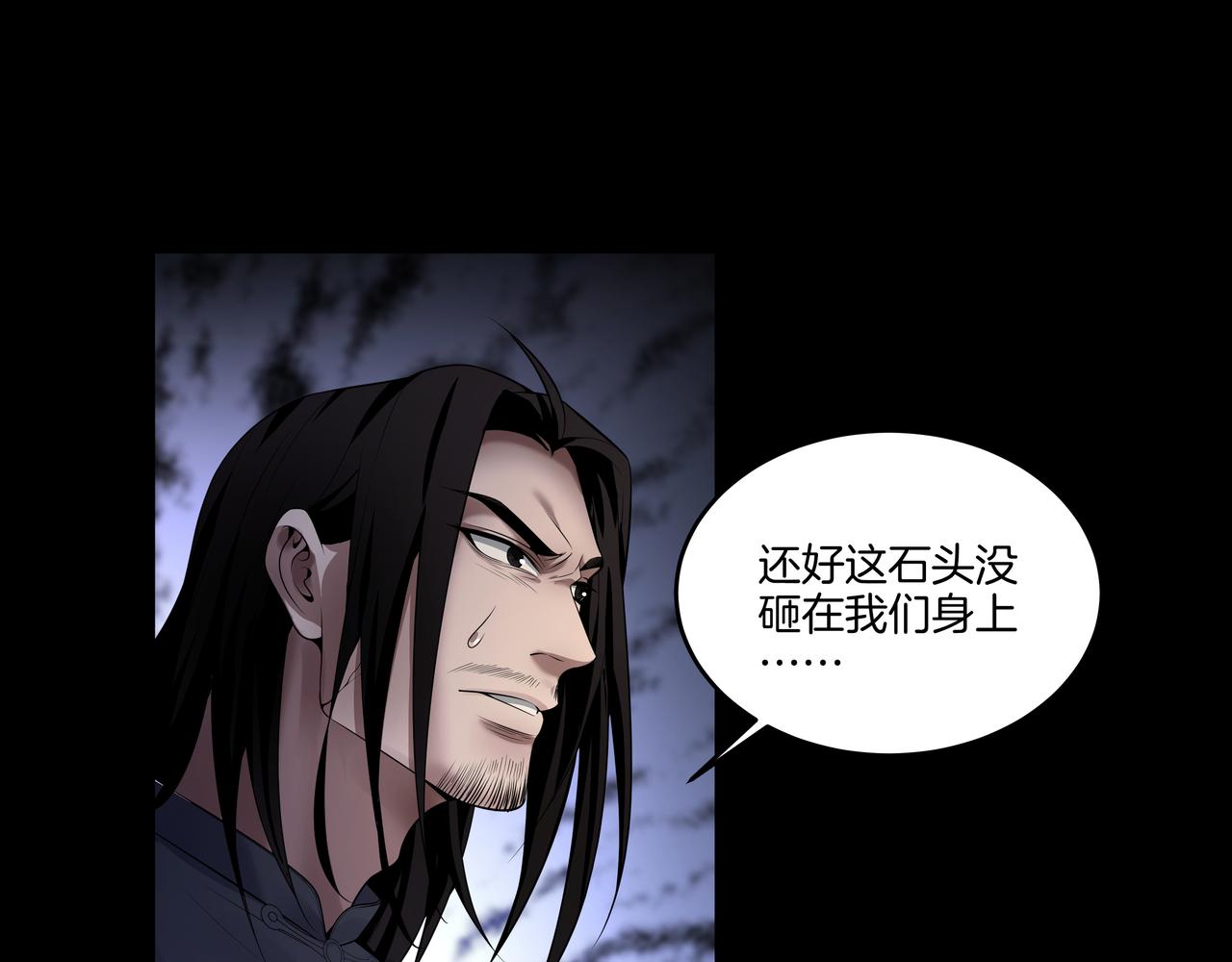 第40话 金子金子22