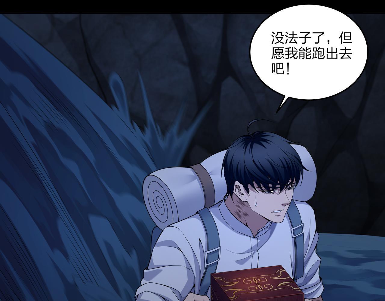 第74话 错失5