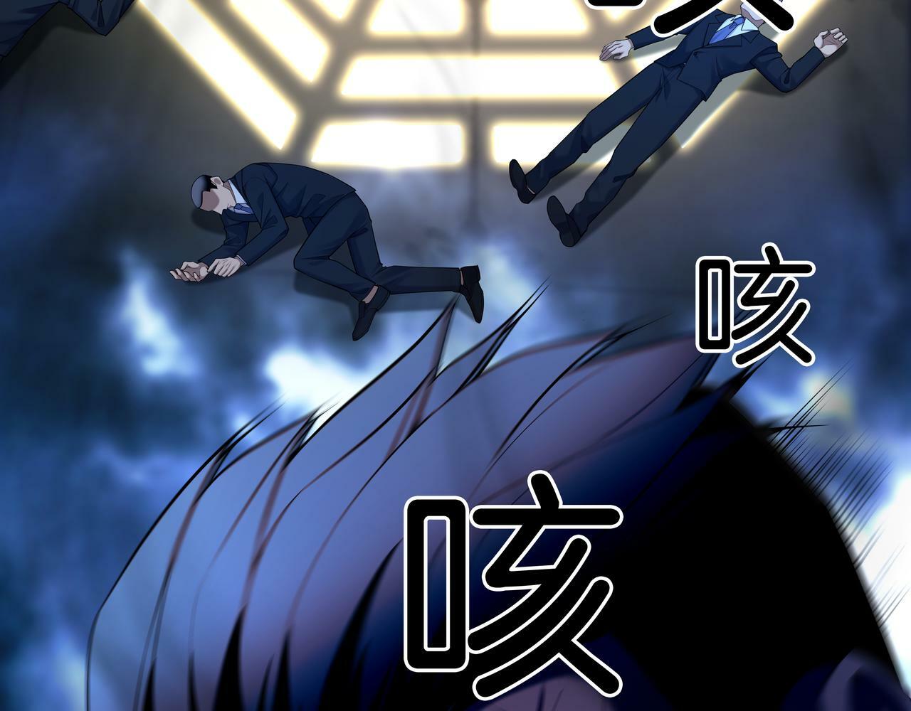 第60话 隳降73