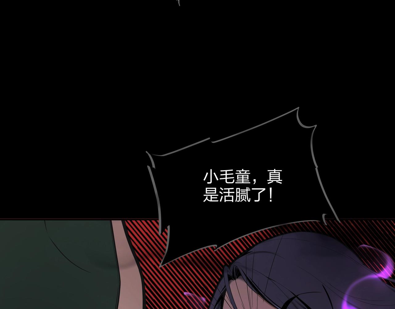 第2话 殍地7