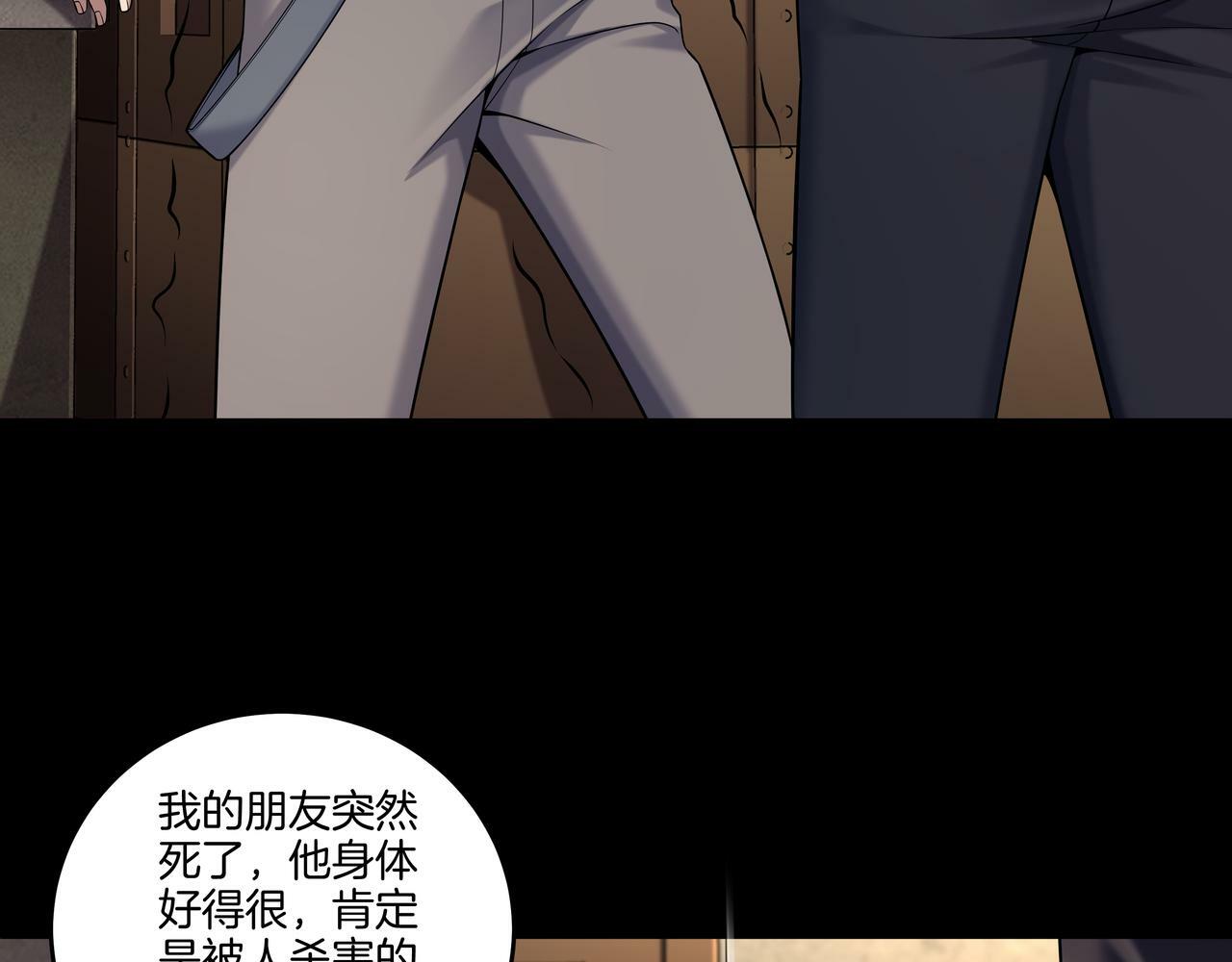 第59话 床上菩萨41