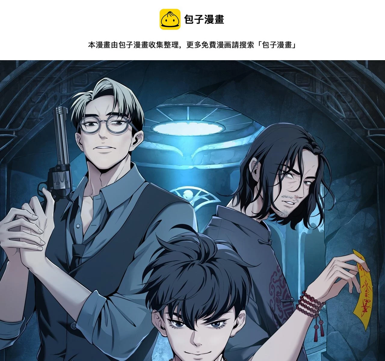 第47话 夜宿鬼宅0