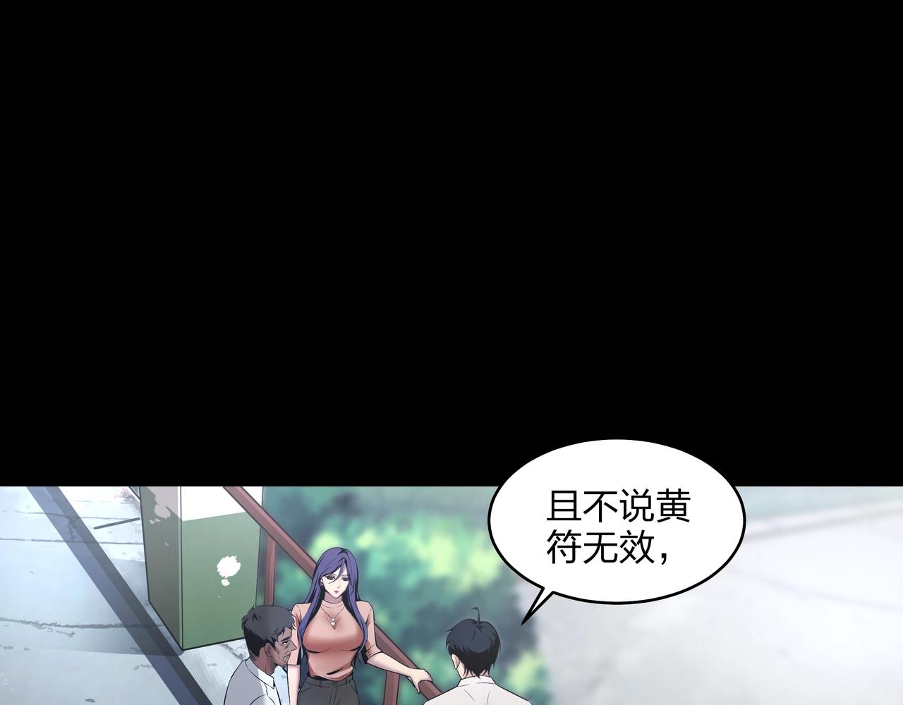 第2话 殍地118