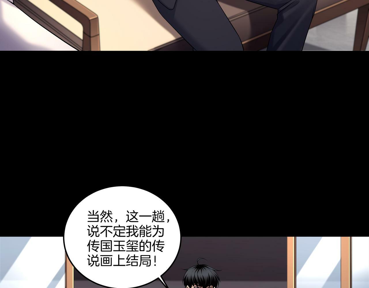 第65话 再组队28