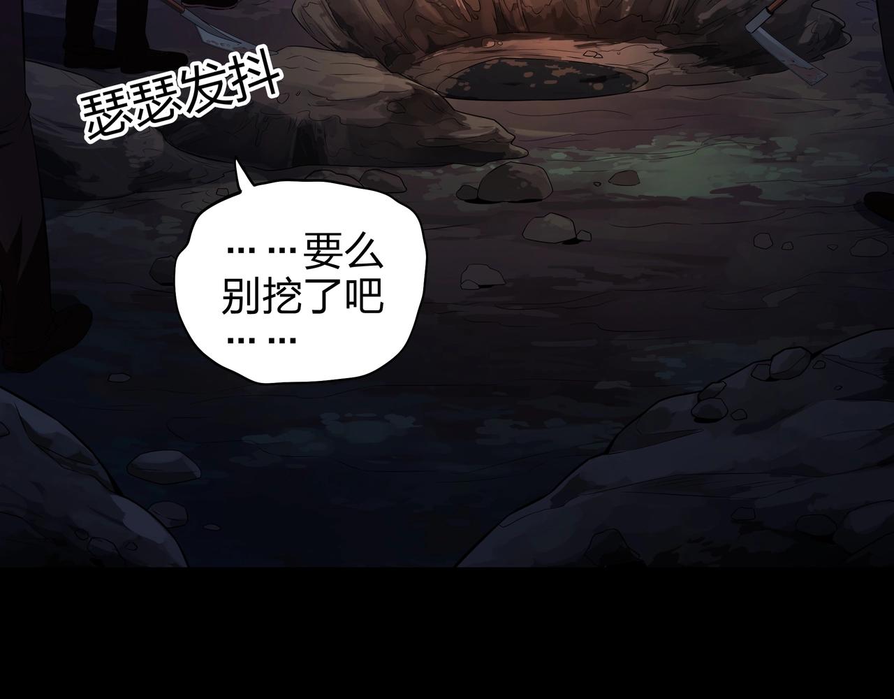 第4话 湿尸58