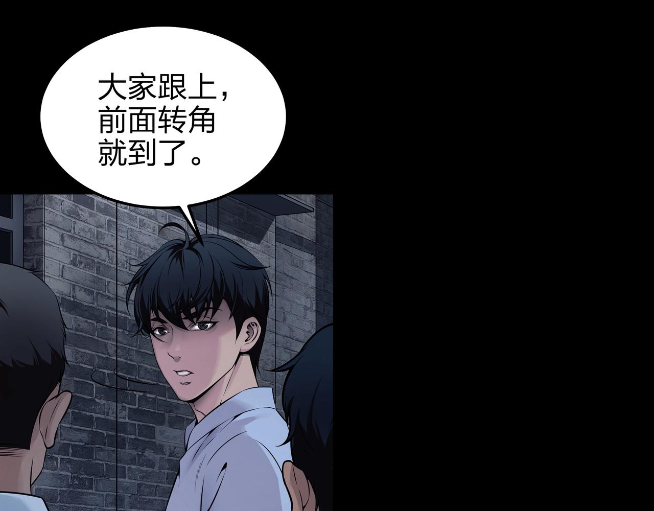 第4话 湿尸20