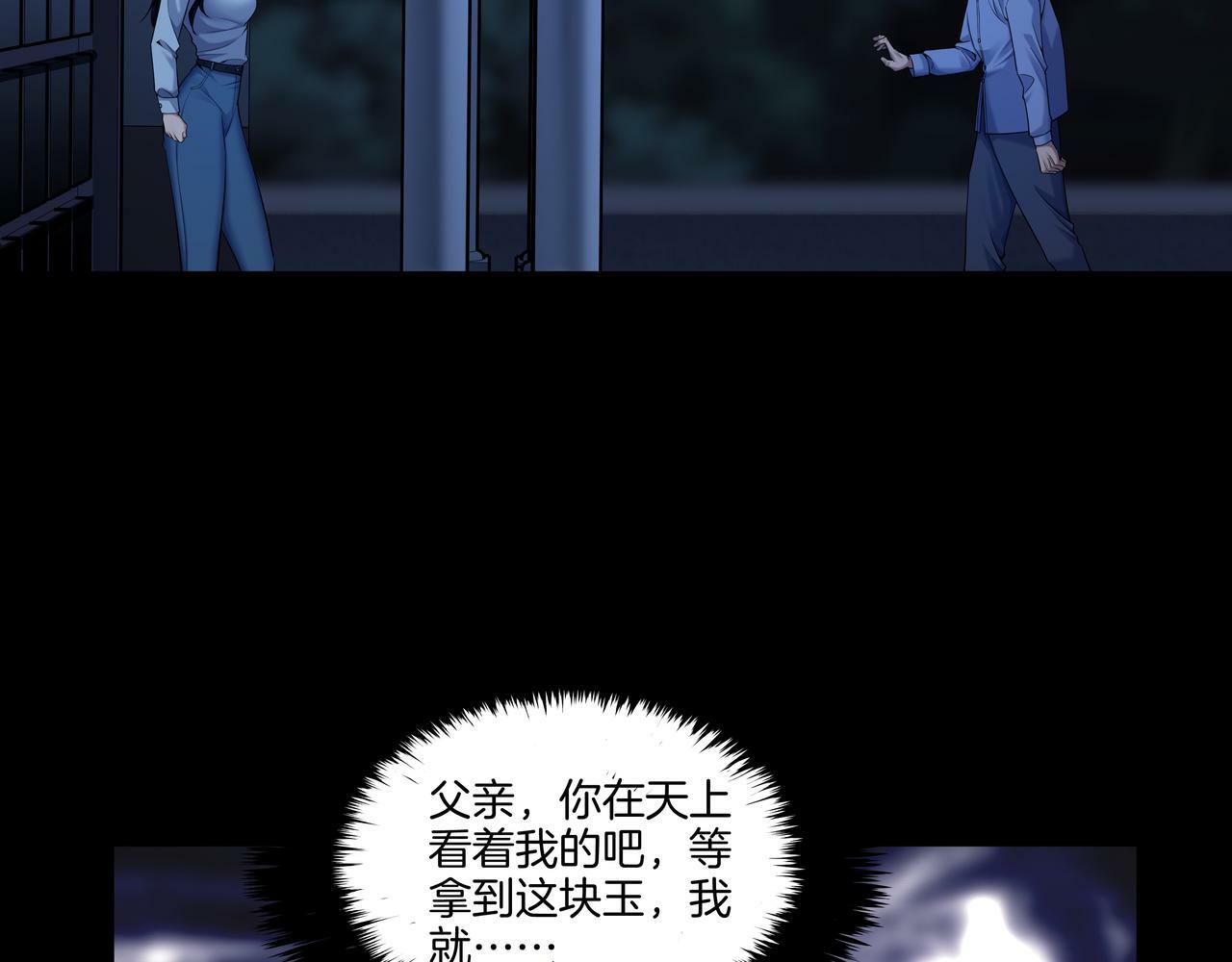 第62话 执念44
