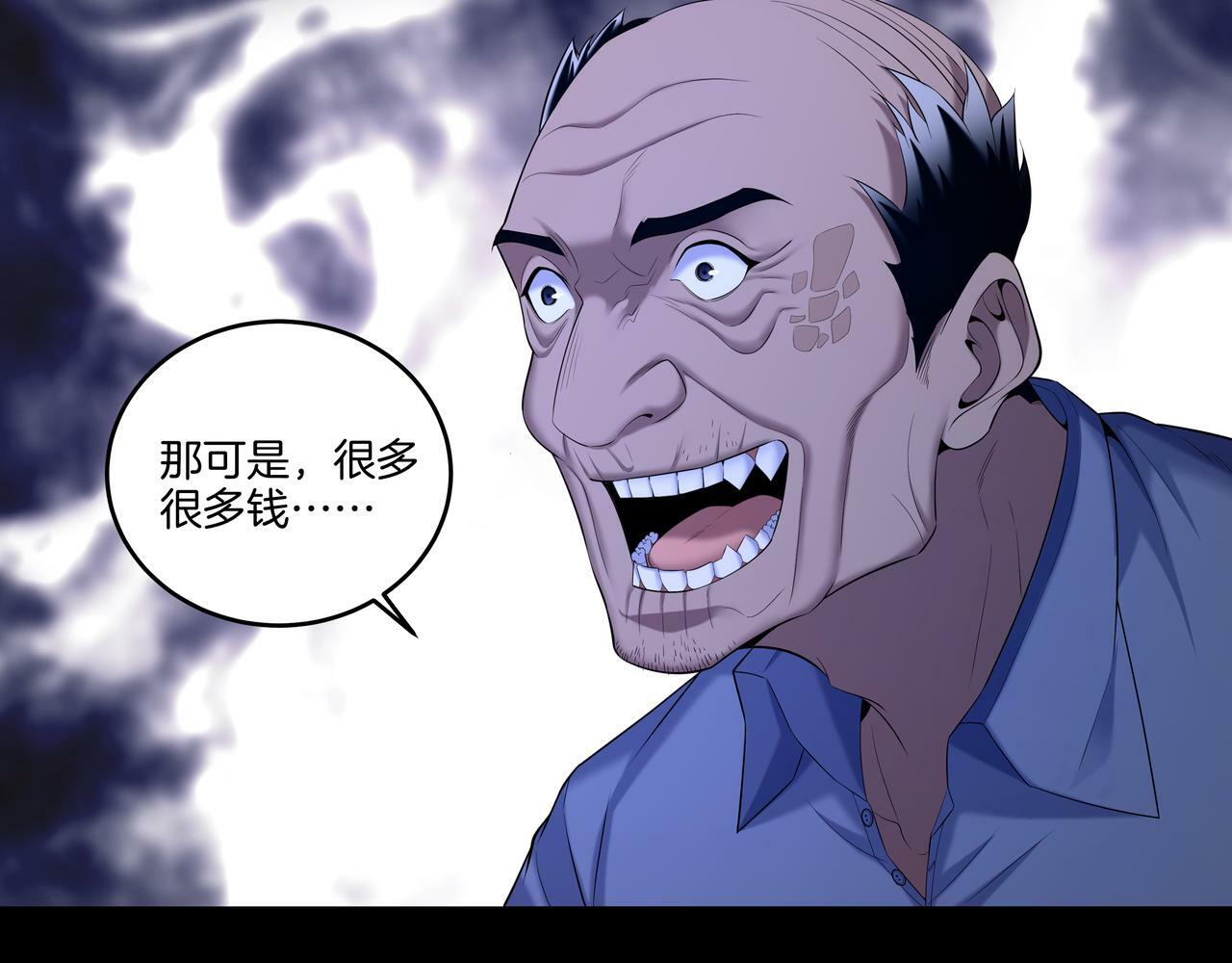 第62话 执念40