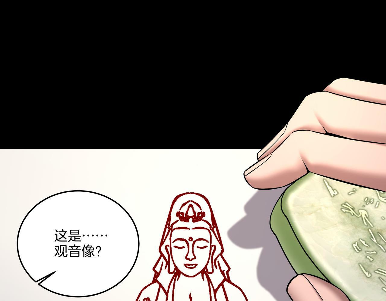 第63话 恩怨58