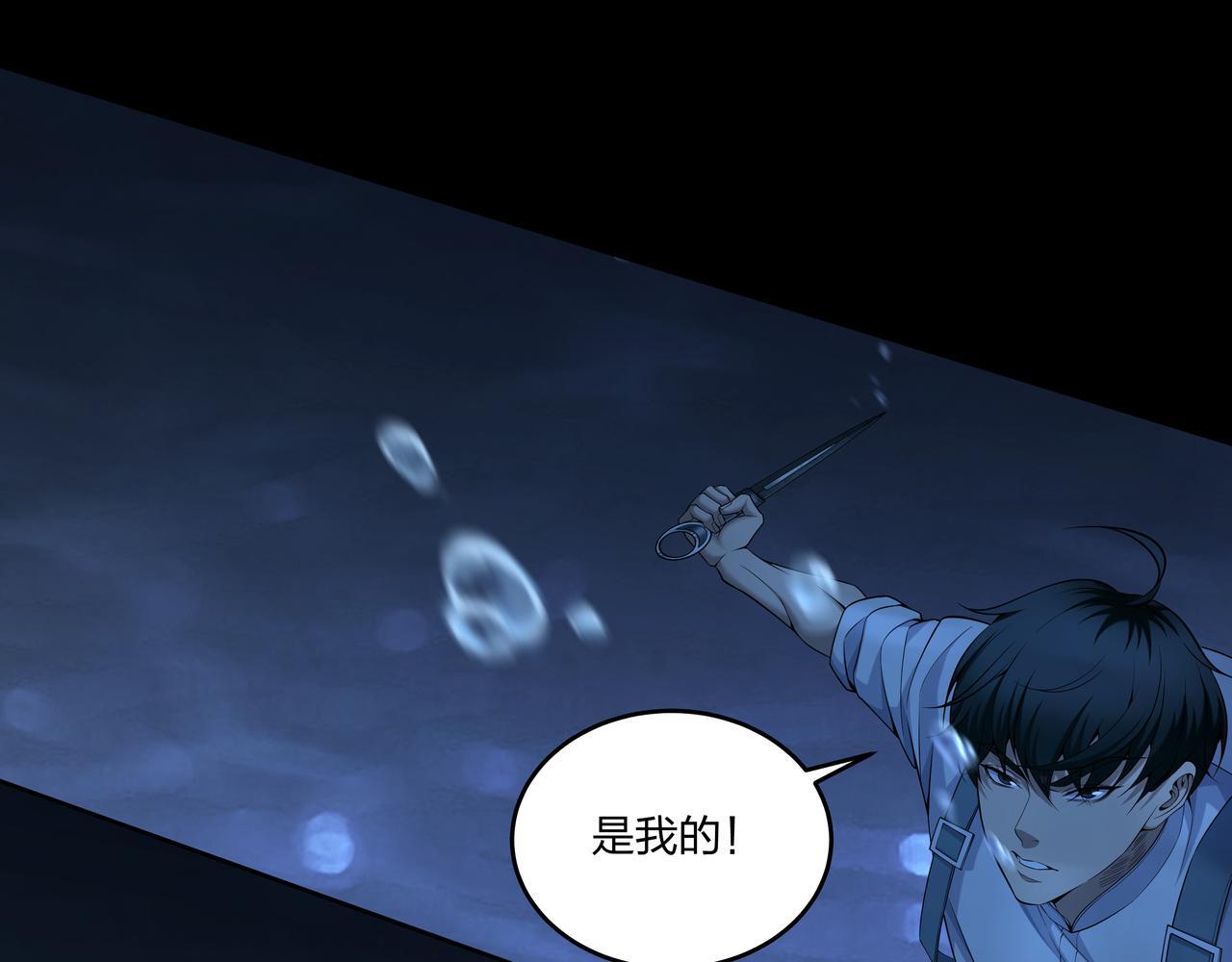 第74话 错失21