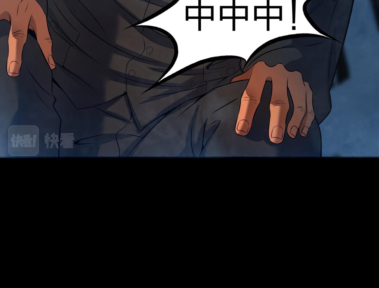 第13话 三煞局82