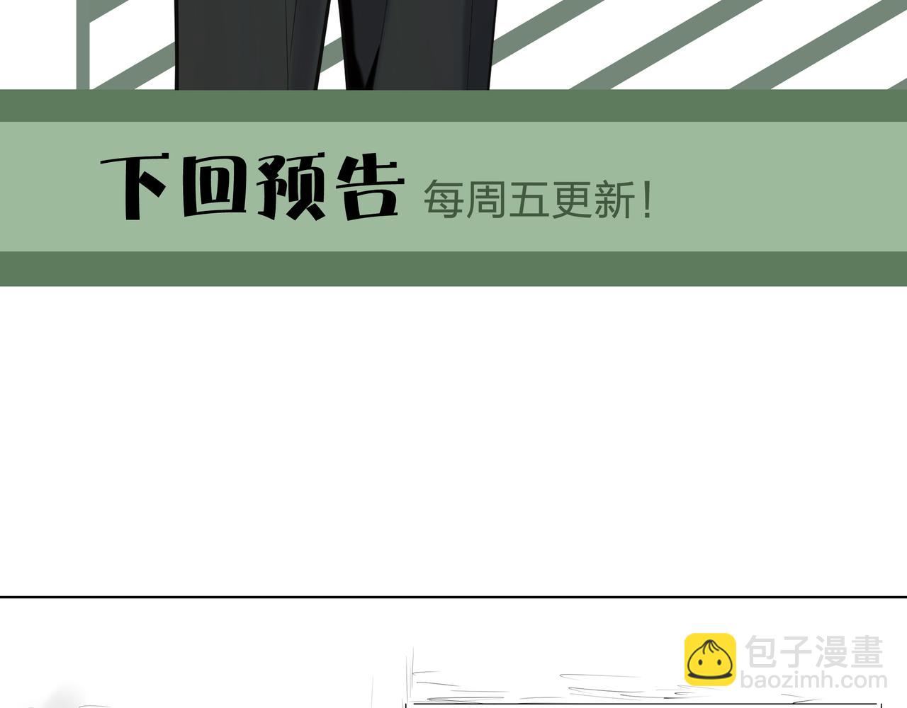 第26话 錾龙阵92