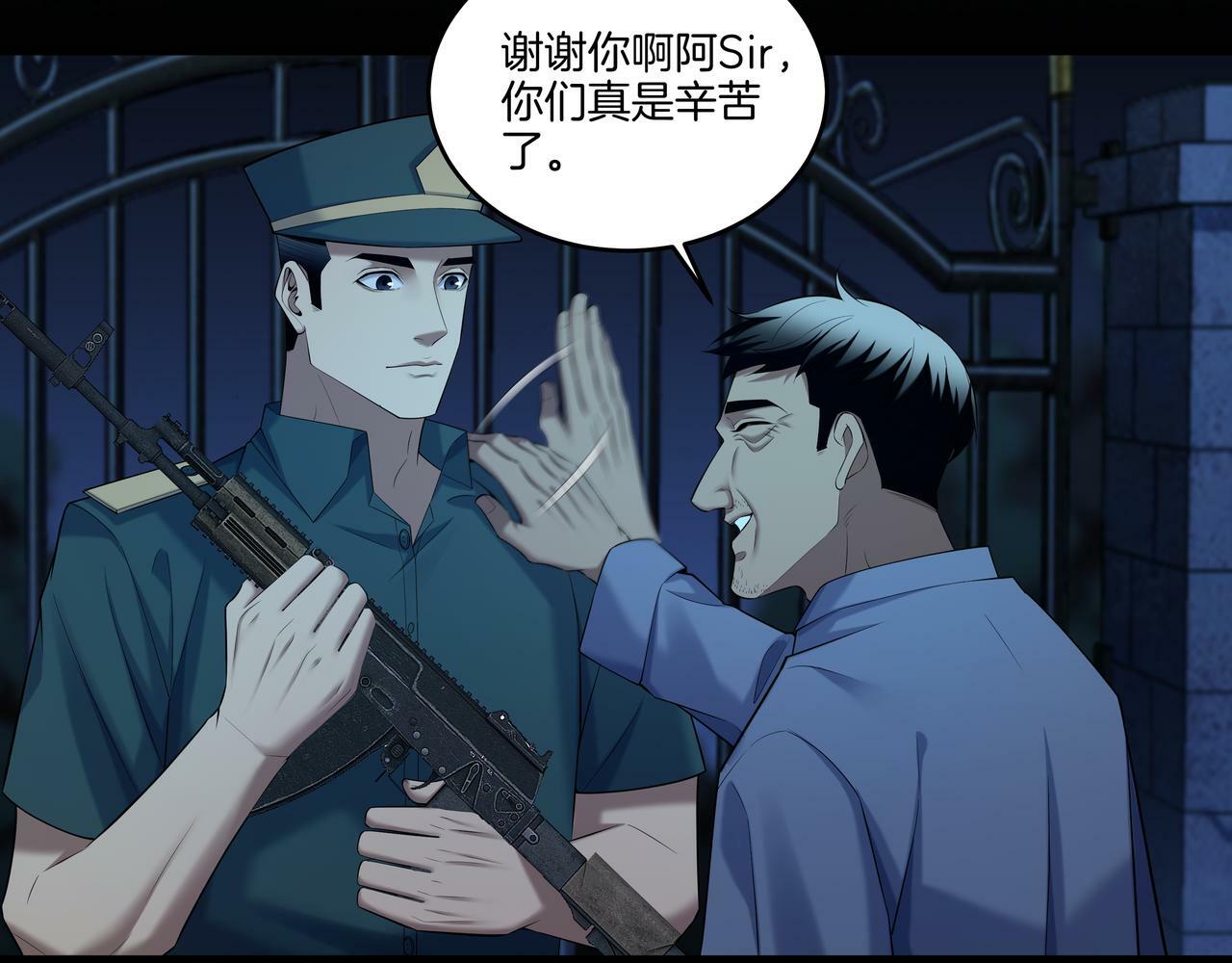 第59话 床上菩萨72