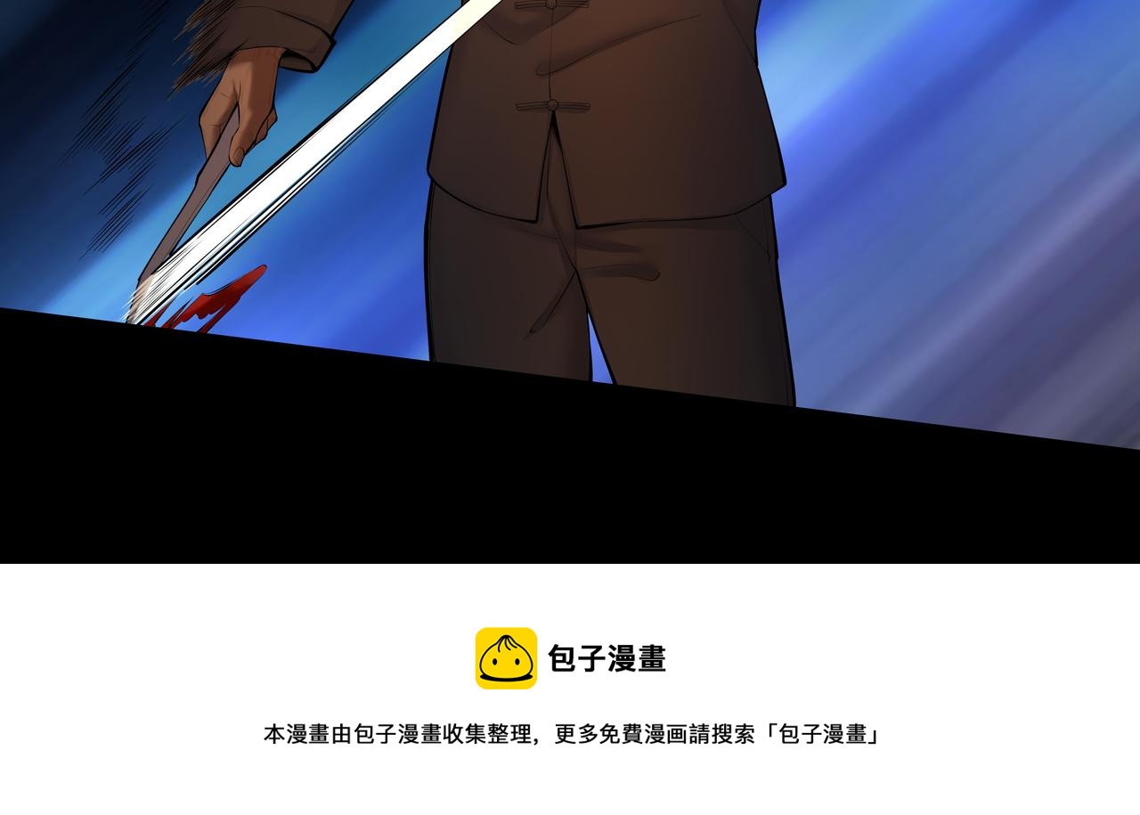 第14话  焚阴52