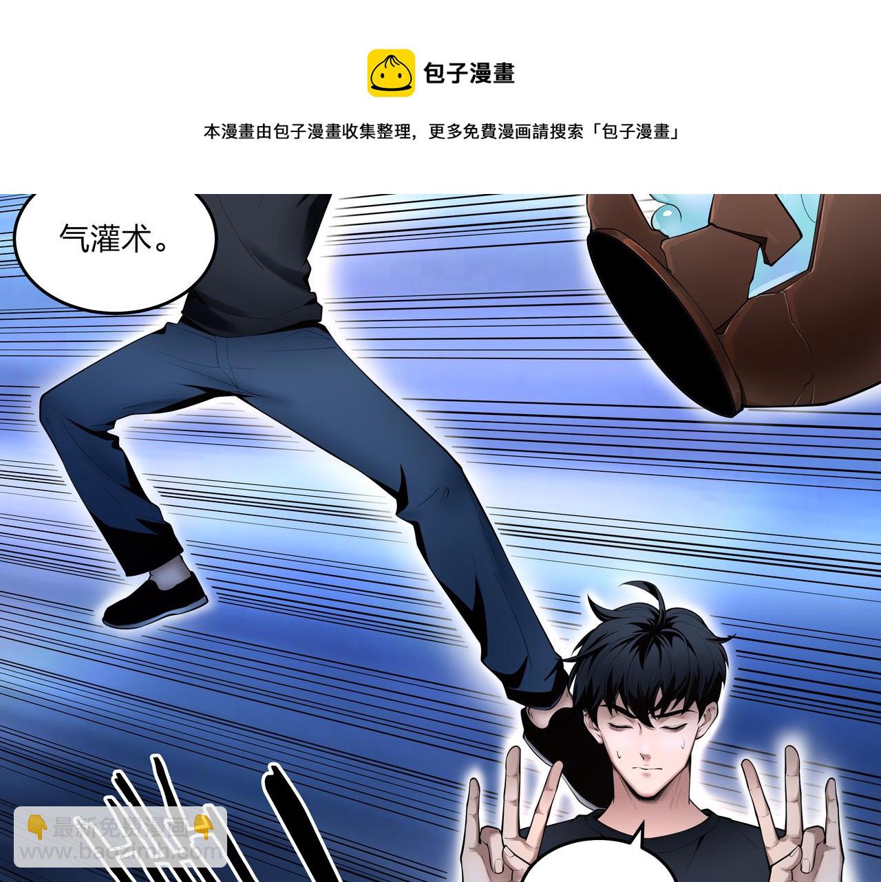 第11话 千古迷局96