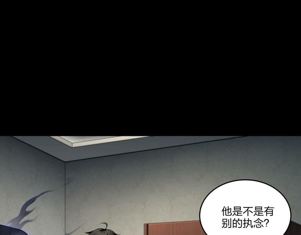 第50话 骸阵22