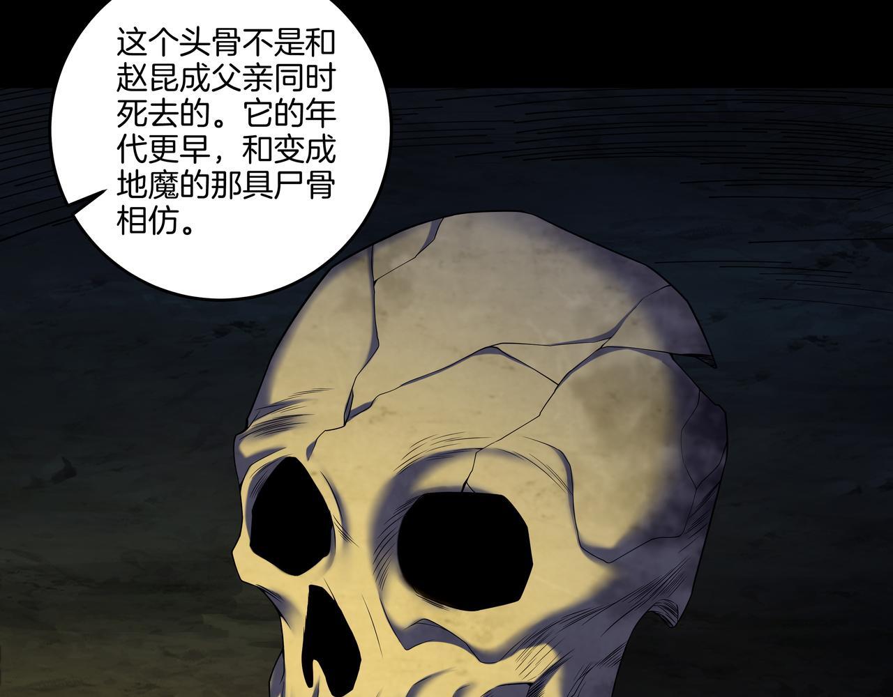第71话 邪瓶64