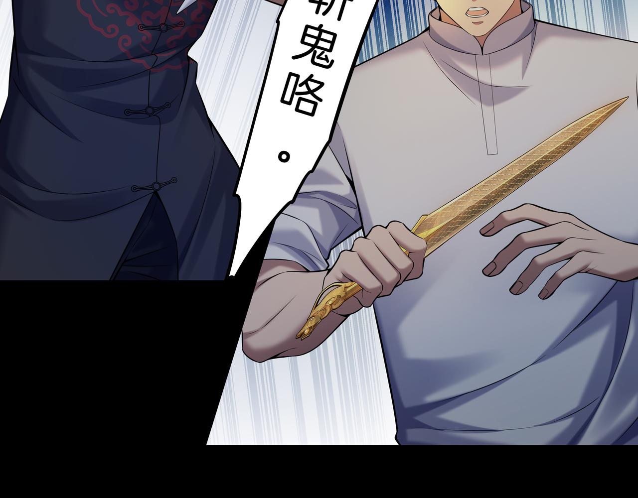 第38话 逆位乾坤20