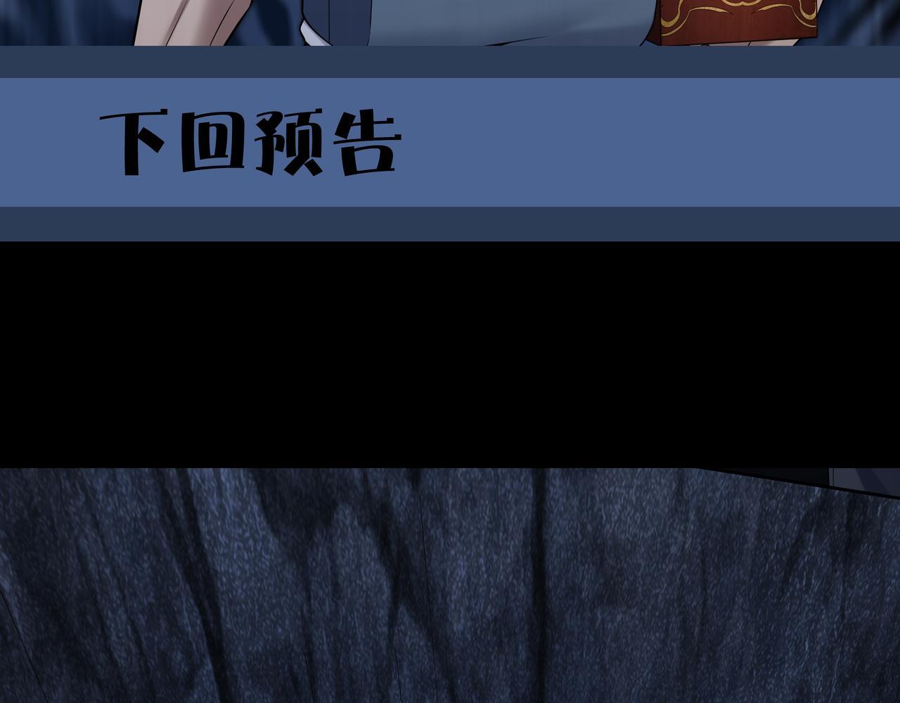 第73话 圭鬼79